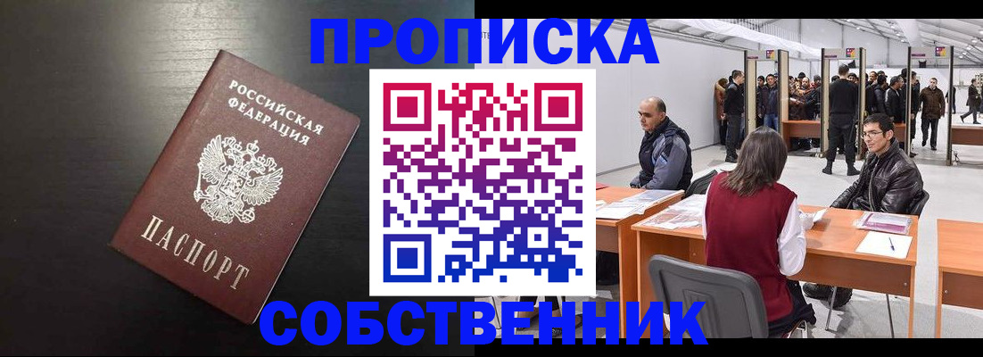 регистрация для школы в Рыльске