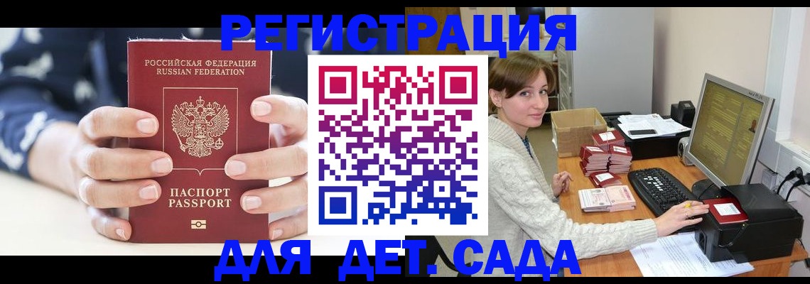 найти адрес прописки в Рыльске